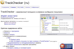 предпосылки и причины смутного времени