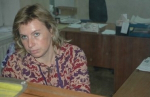 где идёт посылка