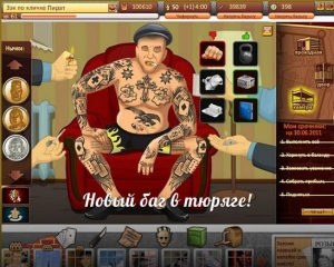 посылка до востребования почта россии