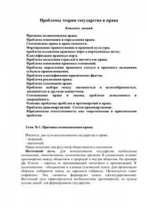 как следить за посылкой